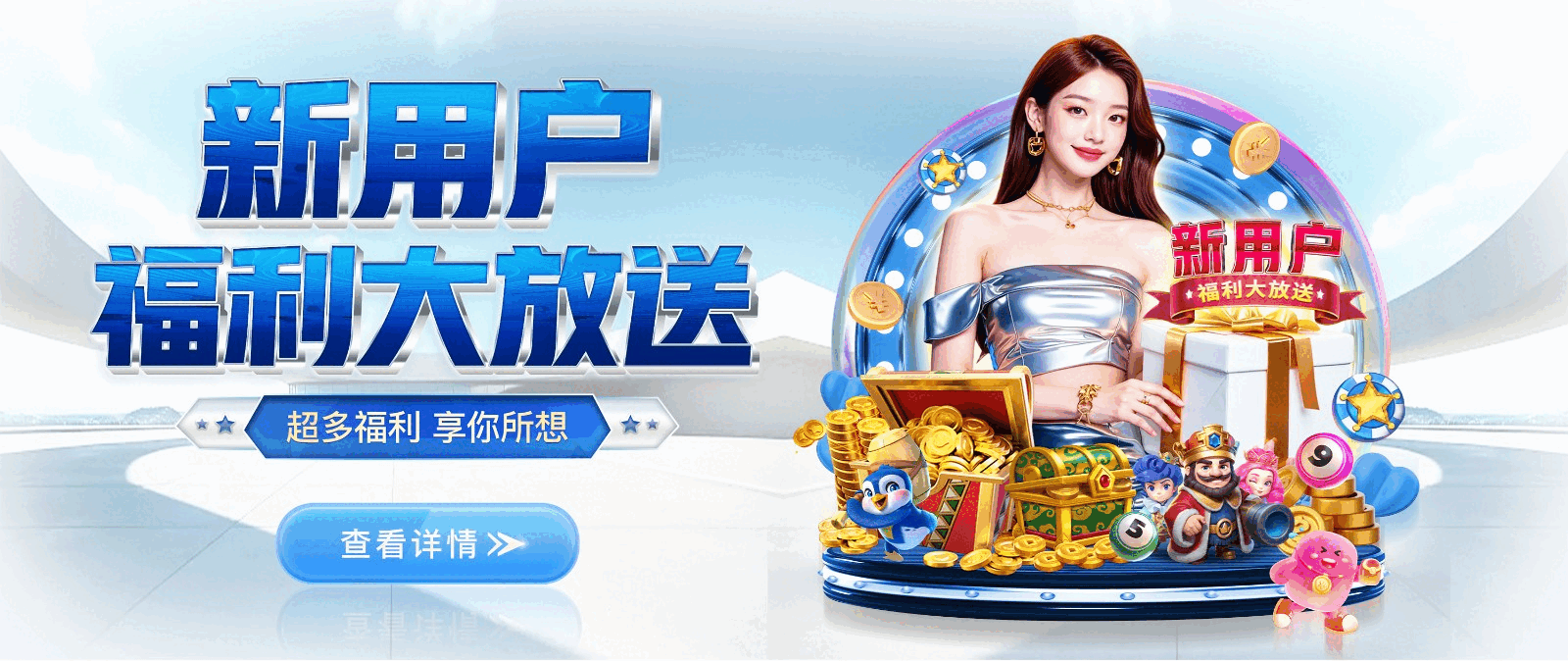 梦想国际-2026世界杯官方合作平台